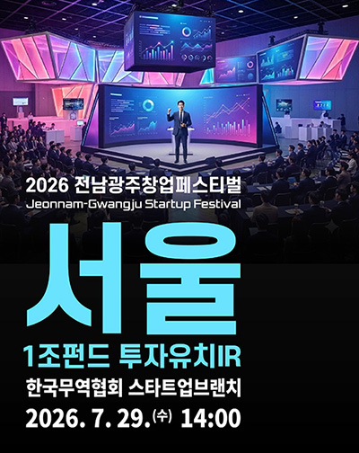 7월-1조펀드_1.jpg