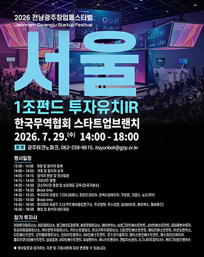7월-1조펀드_2.jpg